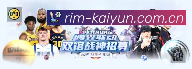 阿森纳遭遇争议越位判罚,年轻枪手的冠军心态能否经受住考验?