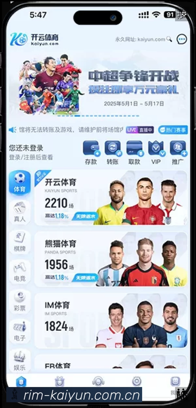 安全防护与风控机制