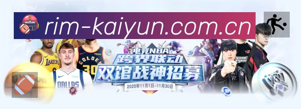 体育平台欢迎图